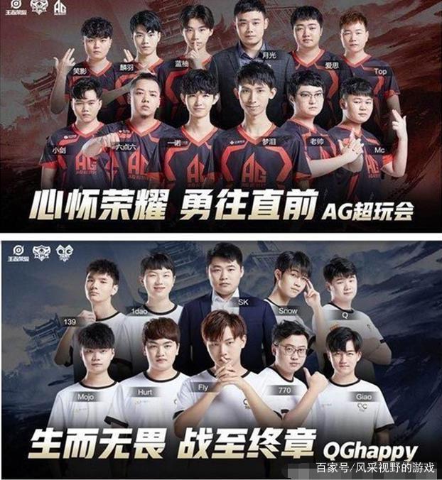 参赛选手的
