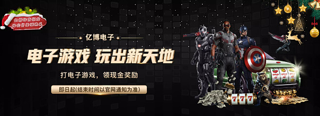 东契奇再次