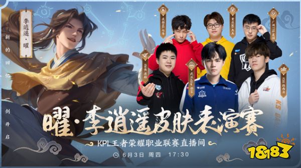 下保持防守