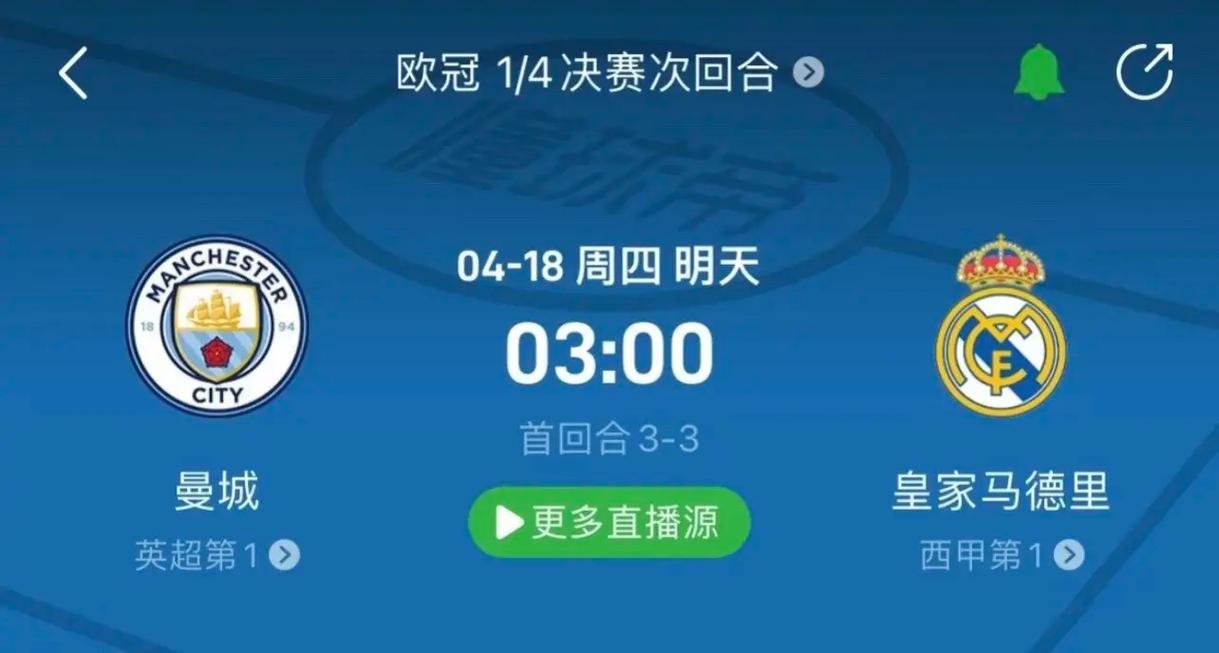 这一消息立