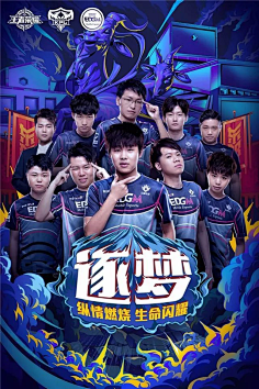 迅速