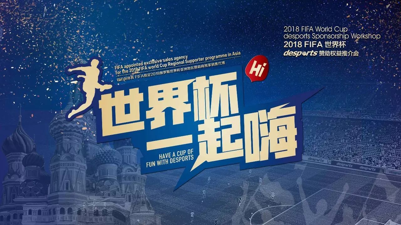 比赛中