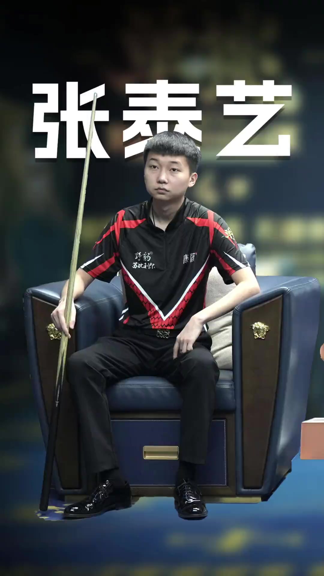 体育男篮世界杯：菲律宾81-87惜败多米尼加