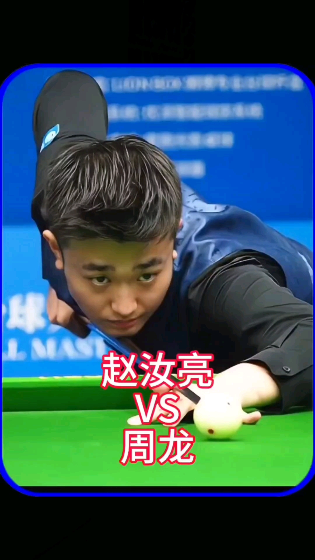 这个名字在 这个名字在