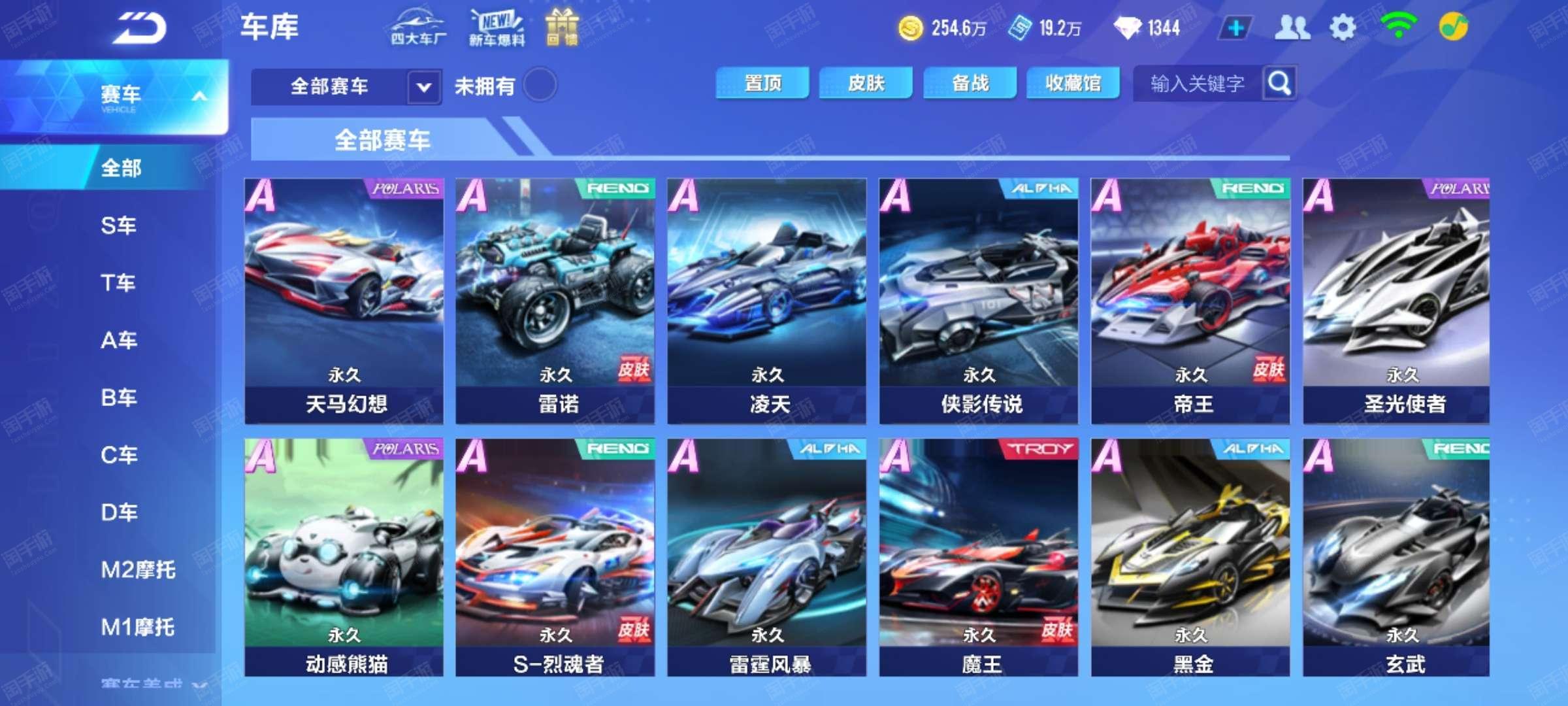 场成功逆袭 场成功逆袭